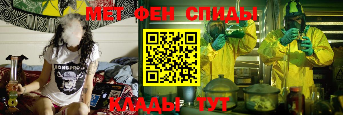 АМФЕТАМИН Розовый Нововоронеж