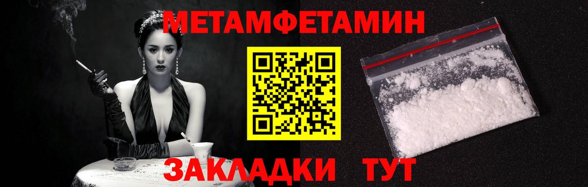 Нововоронеж  АМФЕТАМИН  Вход с VPN  АМФ Розовый 