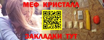 марки nbome Северобайкальск