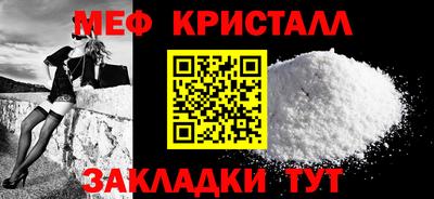 марки nbome Северобайкальск