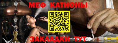 mdma Севастополь