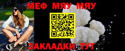 mdma Севастополь