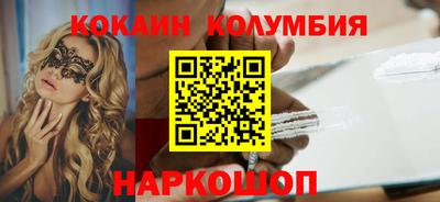 марки nbome Северобайкальск