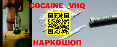 mdma Севастополь