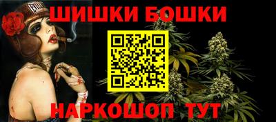 марки nbome Северобайкальск