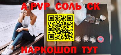 марки nbome Северобайкальск