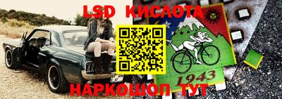 марки nbome Северобайкальск