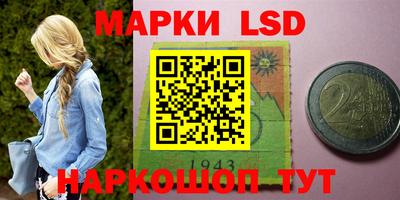 марки nbome Северобайкальск
