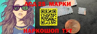 mdma Севастополь