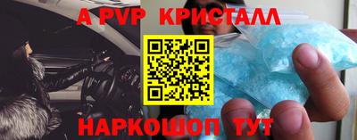apvp Свободный