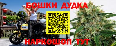 марки nbome Северобайкальск