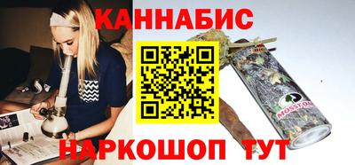 марки nbome Северобайкальск