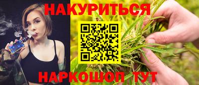 mdma Севастополь