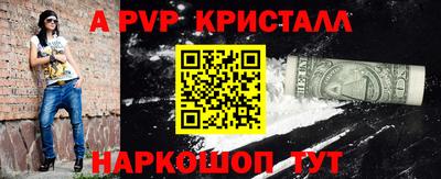 apvp Свободный