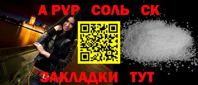 mdma Севастополь