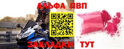 mdma Севастополь