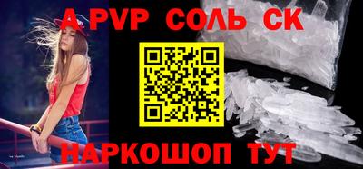 mdma Севастополь