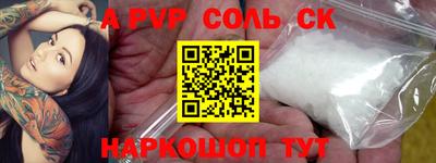 mdma Севастополь