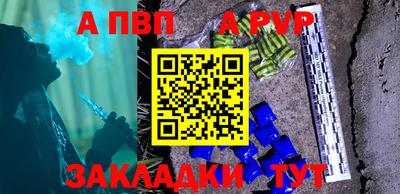 mdma Севастополь