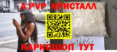 марки nbome Северобайкальск