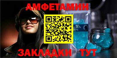 mdma Севастополь