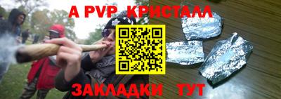 марки nbome Северобайкальск