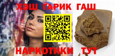 марки nbome Северобайкальск