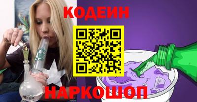 марки nbome Северобайкальск