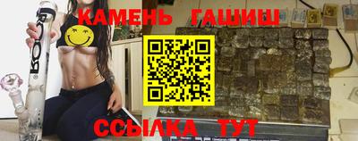 марки nbome Северобайкальск