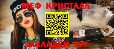 mdma Севастополь