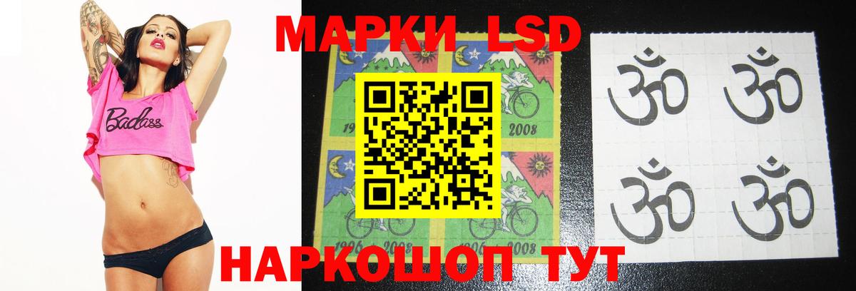 LSD-25 экстази ecstasy  Вход с VPN  Лсд 25 экстази кислота  Нововоронеж 
