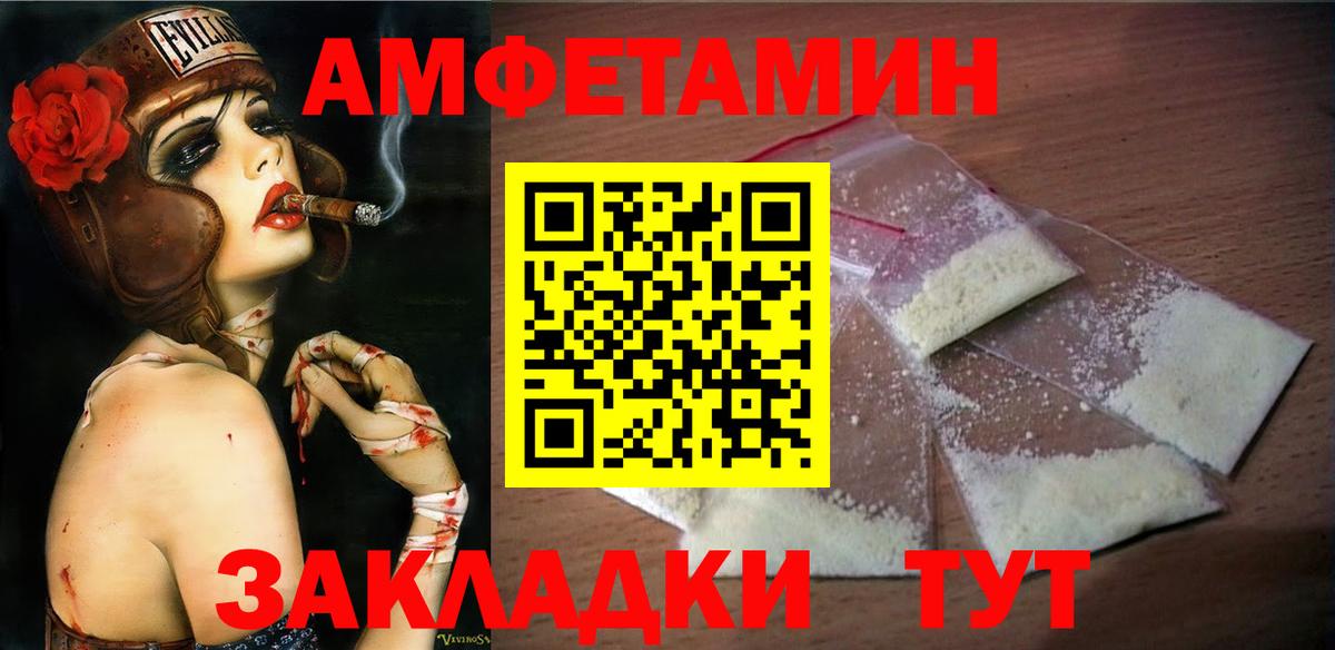 Первитин витя  Первитин витя  Вход с VPN  Метамфетамин  Нововоронеж 