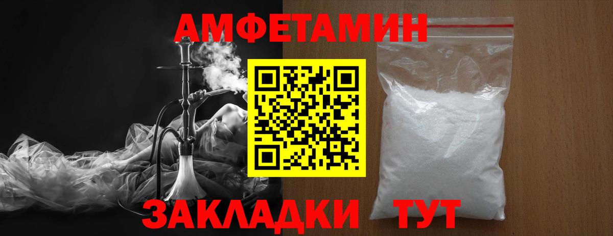 Первитин пудра Нововоронеж