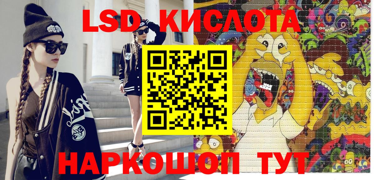 Нововоронеж  где можно купить наркотик  Вход с VPN  Марки 25I-NBOMe 1,8мг 