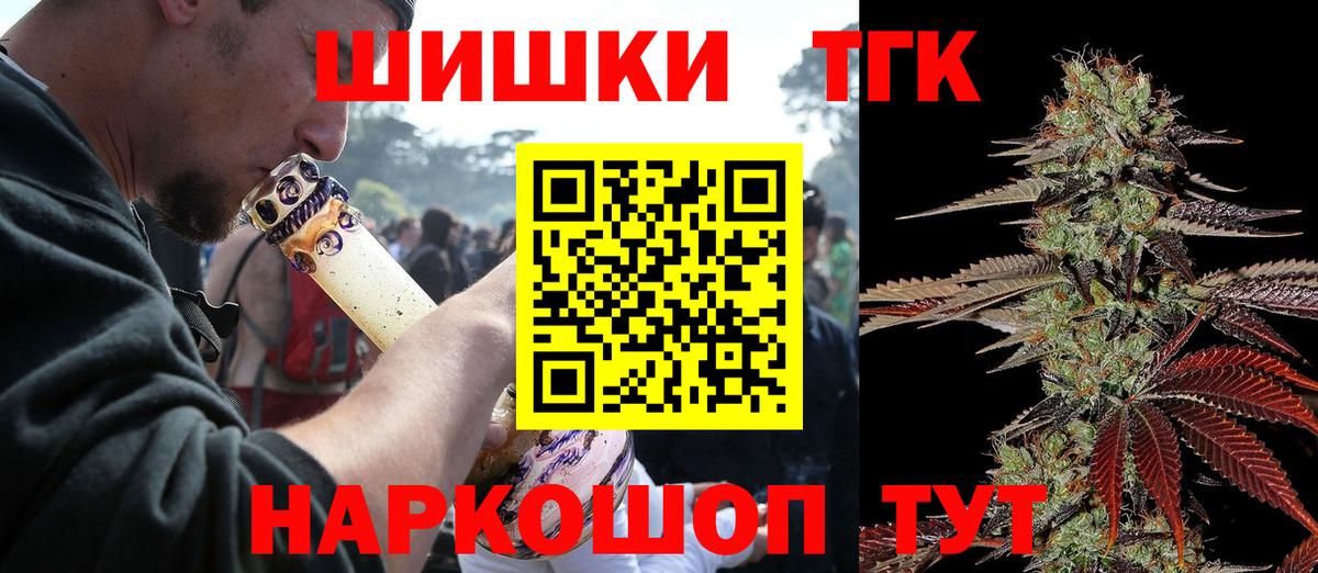 МАРИХУАНА LSD WEED  Конопля индика  Нововоронеж  Шишки марихуана Ganja  Марихуана White Widow  Вход с VPN 